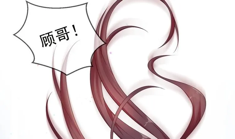 第9话 拍摄受伤 第66页