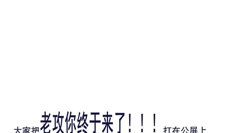 第9话 拍摄受伤 第76页