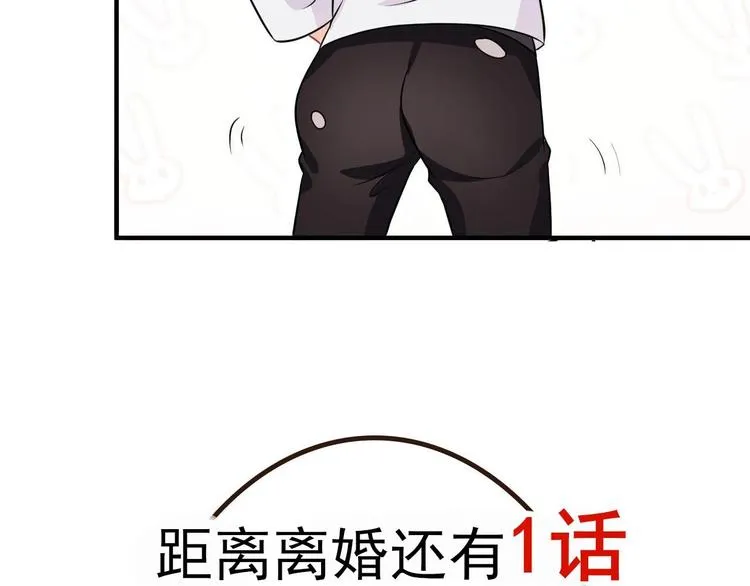 第9话 拍摄受伤 第79页