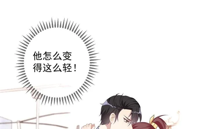 第10话 离婚成了！ 第7页