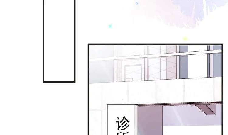 第10话 离婚成了！ 第11页