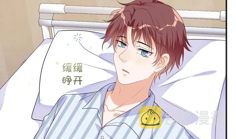 第10话 离婚成了！ 第16页