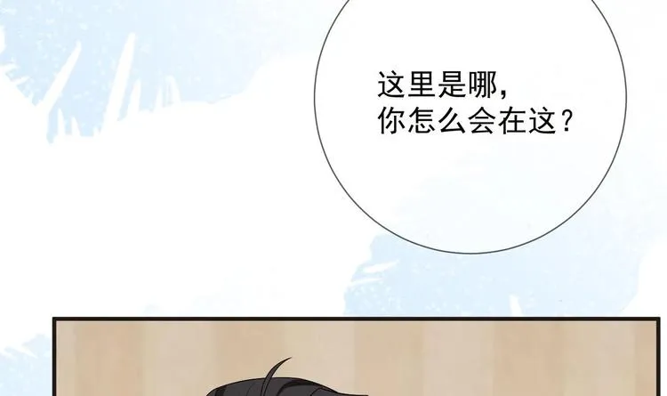 第10话 离婚成了！ 第18页