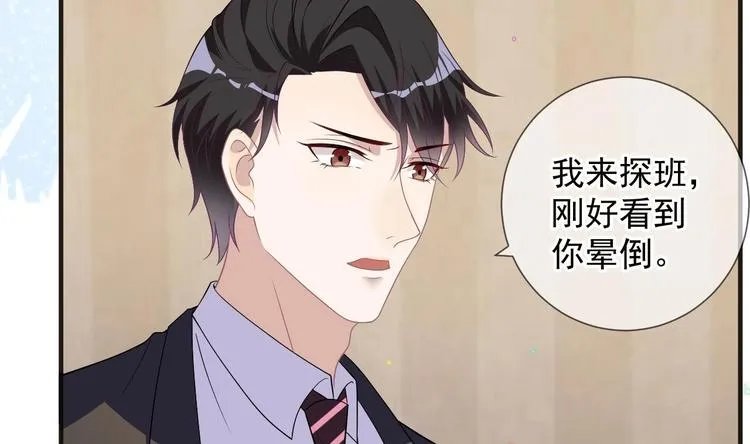 第10话 离婚成了！ 第19页