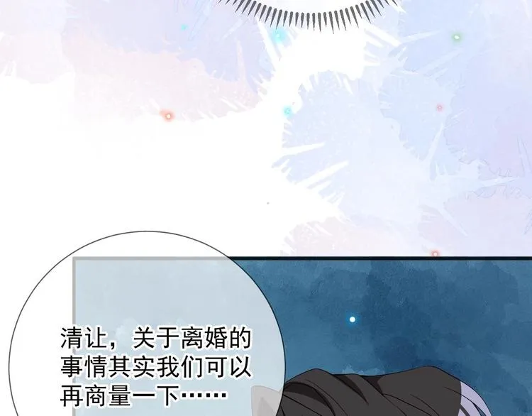 第10话 离婚成了！ 第25页