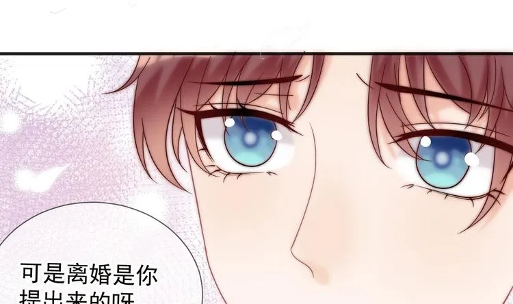 第10话 离婚成了！ 第31页