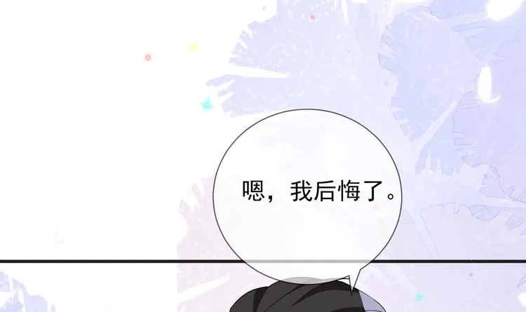第10话 离婚成了！ 第33页