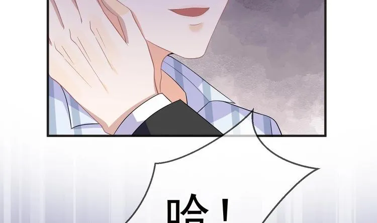 第10话 离婚成了！ 第38页