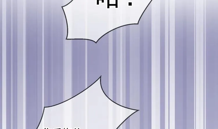 第10话 离婚成了！ 第39页