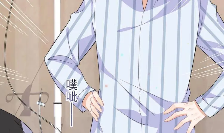 第10话 离婚成了！ 第42页