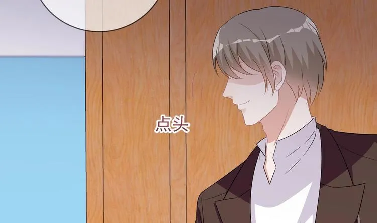 第10话 离婚成了！ 第48页