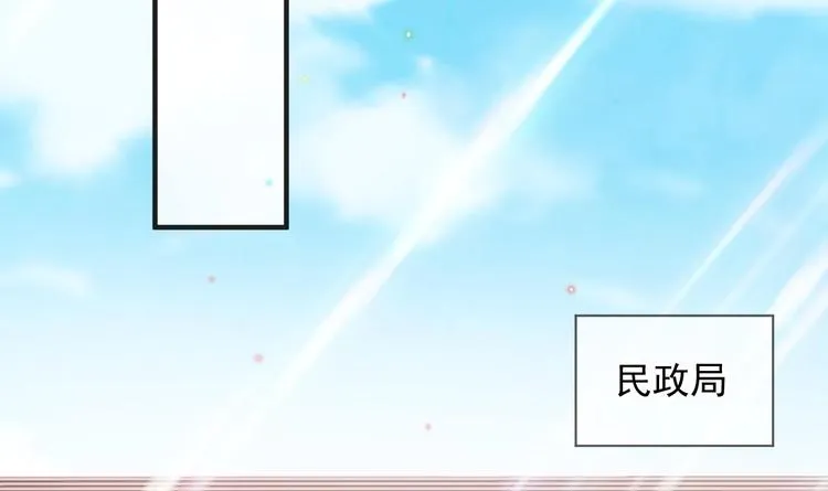 第10话 离婚成了！ 第51页