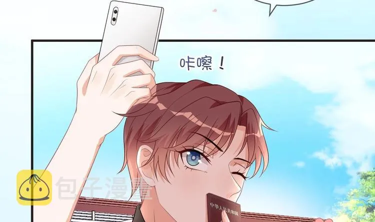 第10话 离婚成了！ 第54页