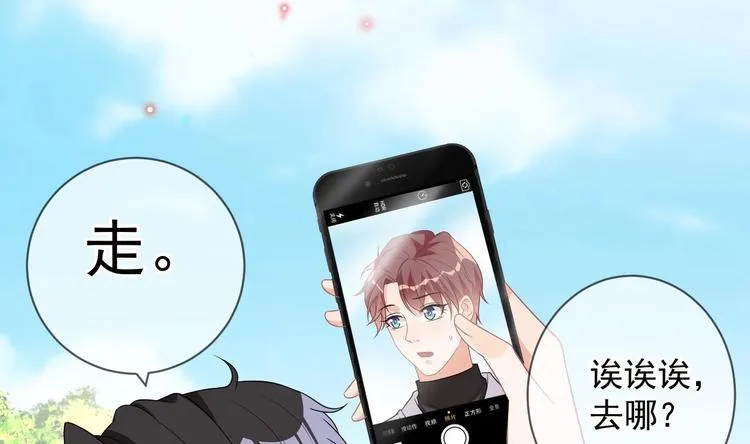 第10话 离婚成了！ 第56页