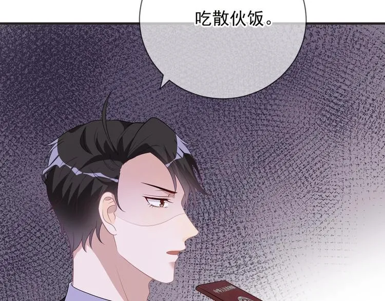 第10话 离婚成了！ 第60页