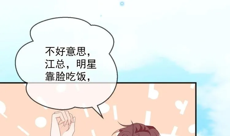 第10话 离婚成了！ 第64页