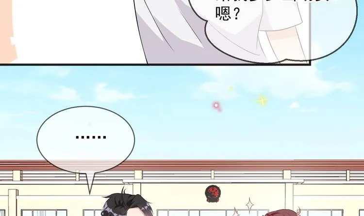 第10话 离婚成了！ 第66页