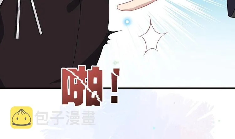 第10话 离婚成了！ 第72页
