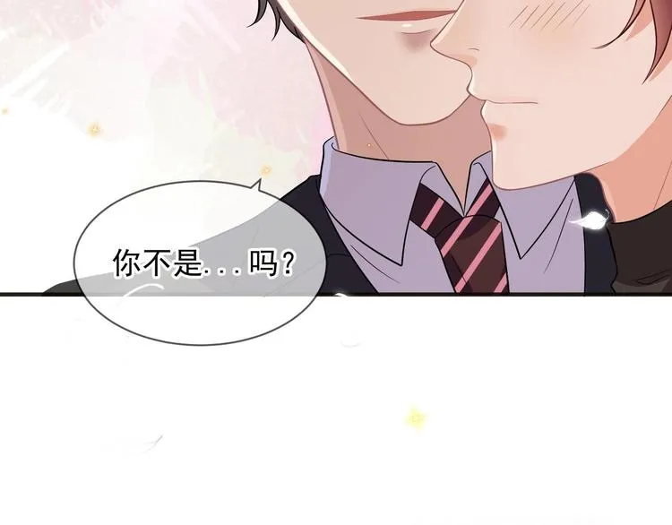 第10话 离婚成了！ 第80页