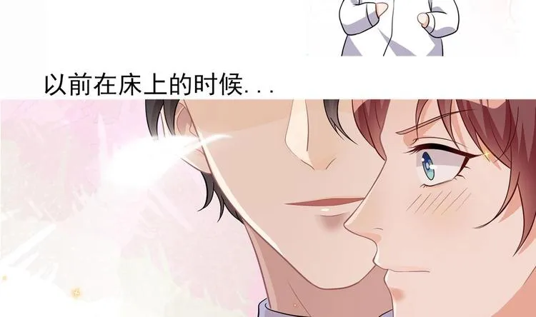 第10话 离婚成了！ 第83页