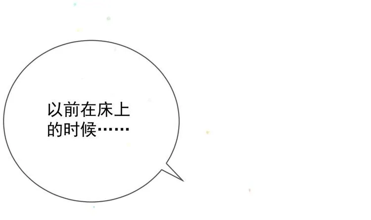 第11话 放不下 第7页