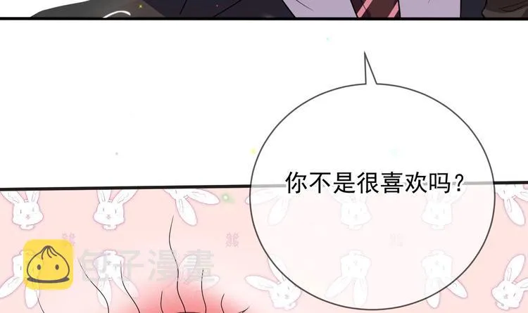 第11话 放不下 第9页