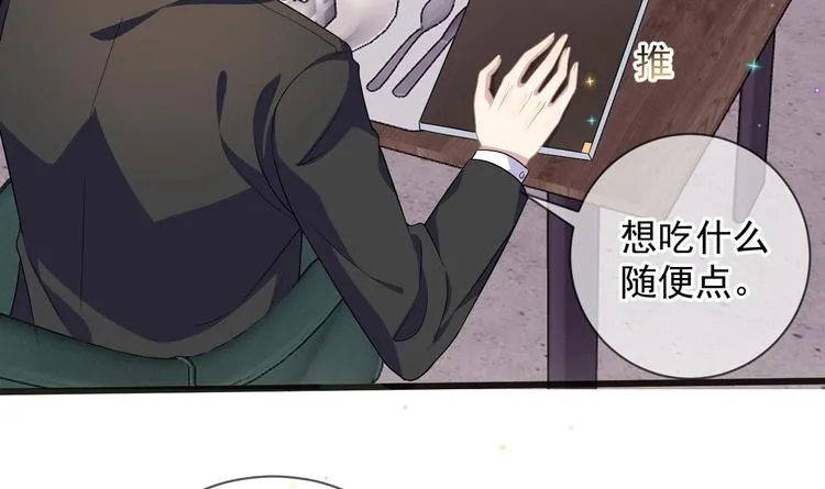 第11话 放不下 第15页