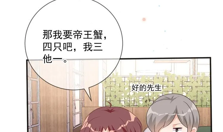 第11话 放不下 第16页