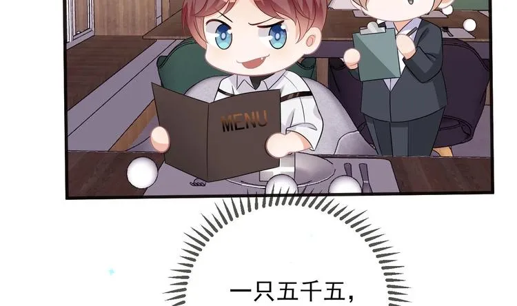 第11话 放不下 第17页