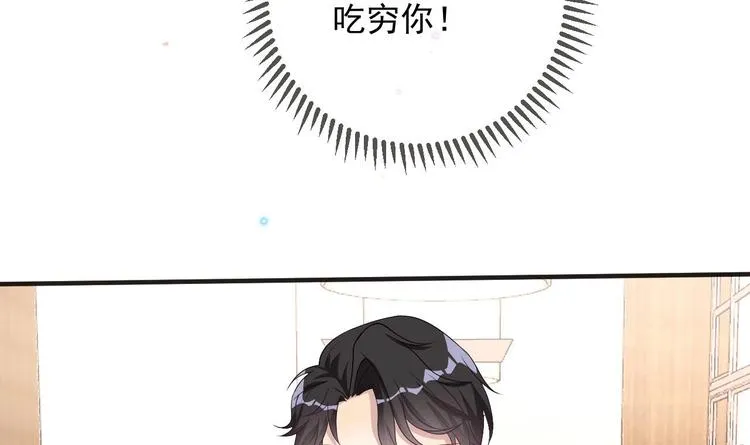 第11话 放不下 第18页