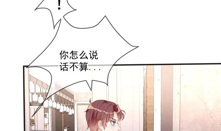 第11话 放不下 第21页