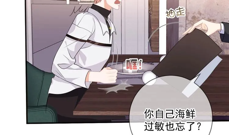 第11话 放不下 第22页