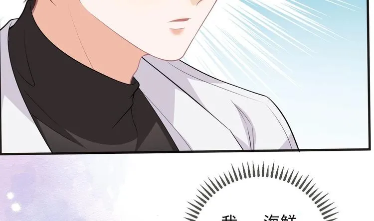第11话 放不下 第25页