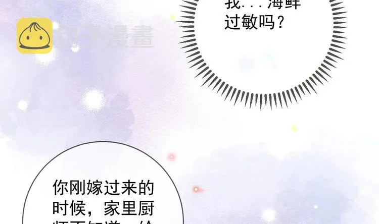第11话 放不下 第26页