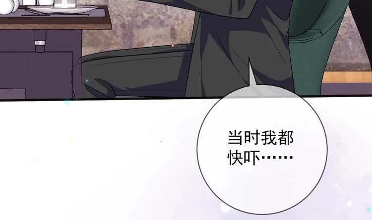 第11话 放不下 第29页