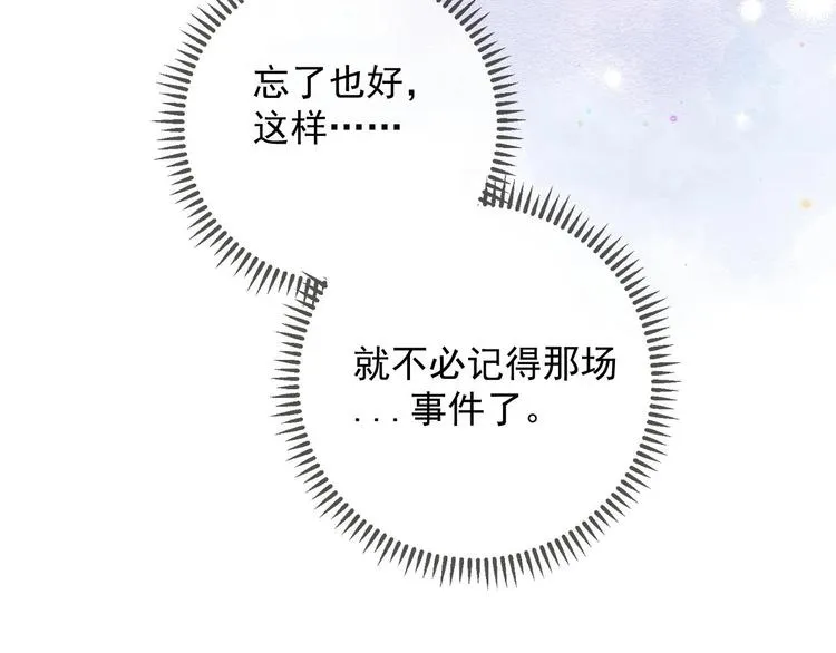 第11话 放不下 第35页