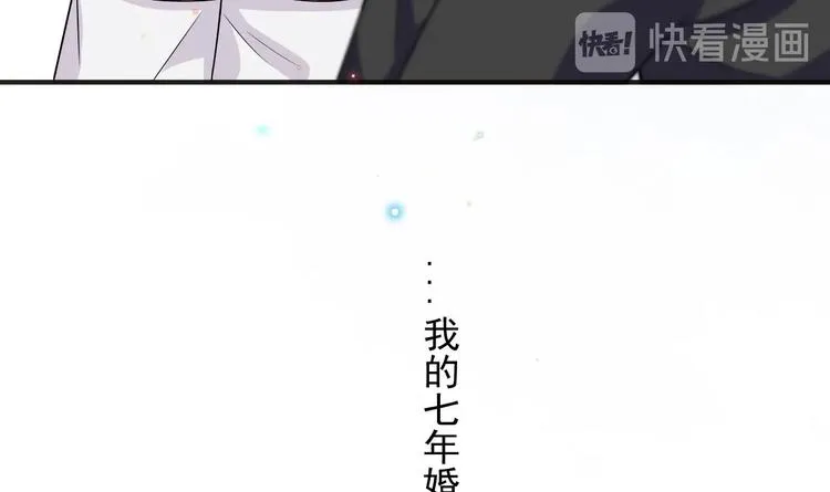 第11话 放不下 第39页