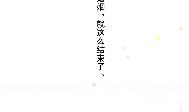 第11话 放不下 第40页