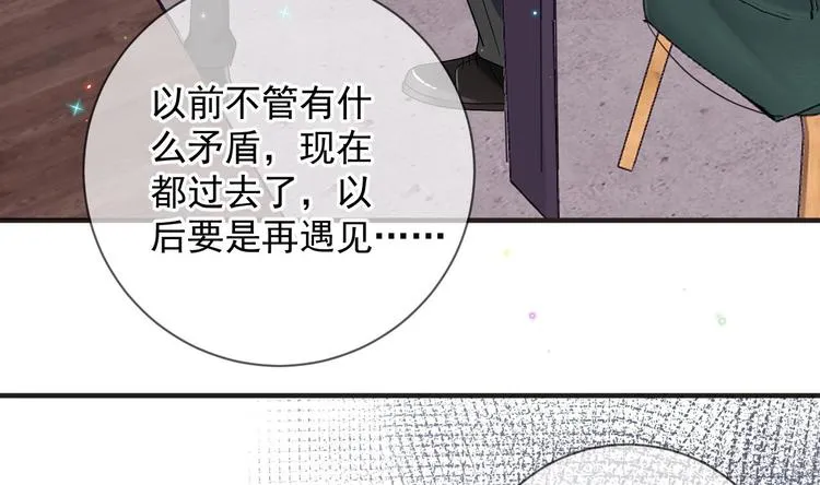 第11话 放不下 第46页