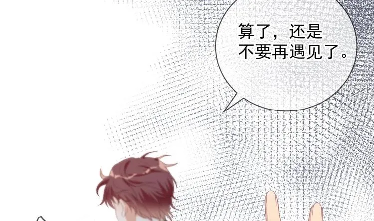 第11话 放不下 第47页