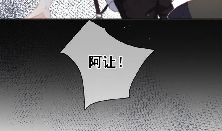 第11话 放不下 第49页