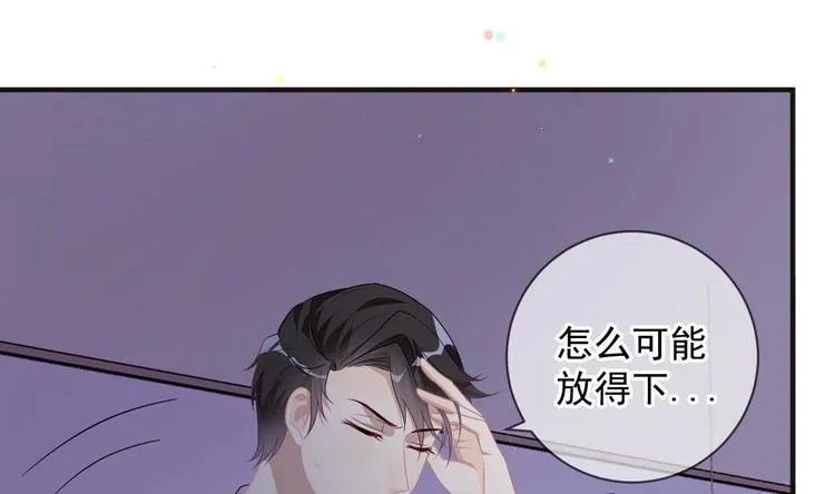 第11话 放不下 第52页