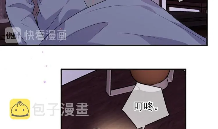 第11话 放不下 第54页