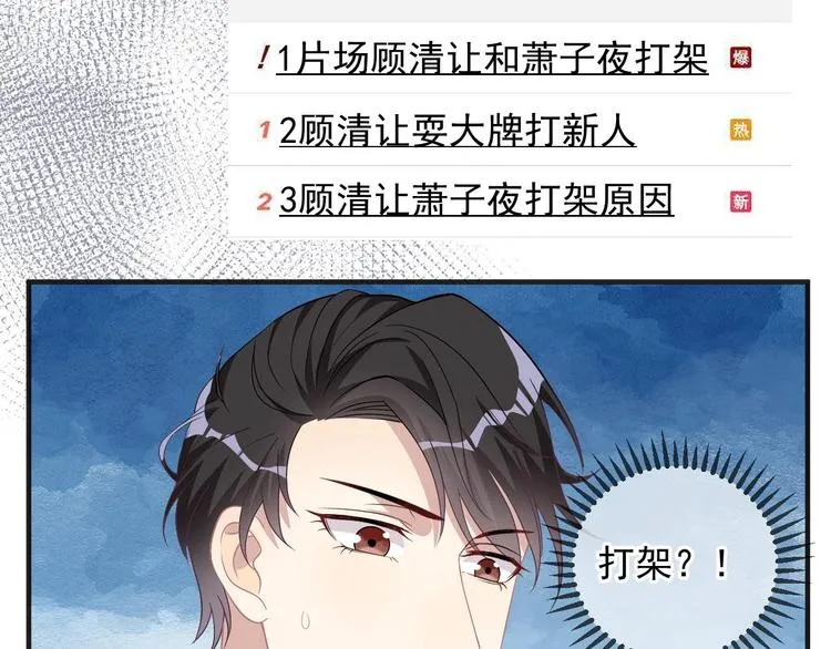 第11话 放不下 第57页
