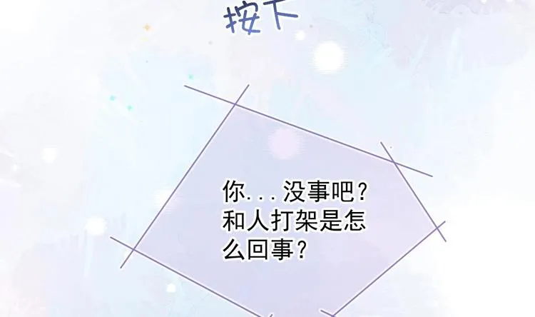 第11话 放不下 第62页