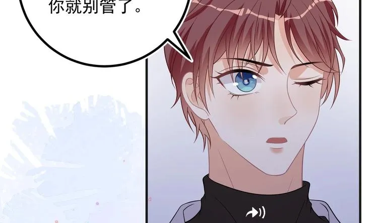 第11话 放不下 第64页