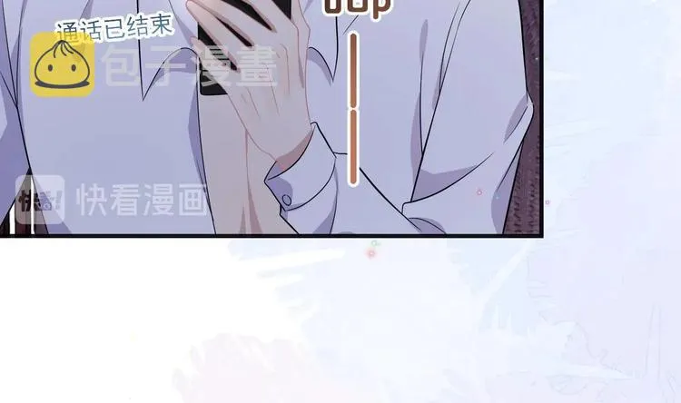第11话 放不下 第67页