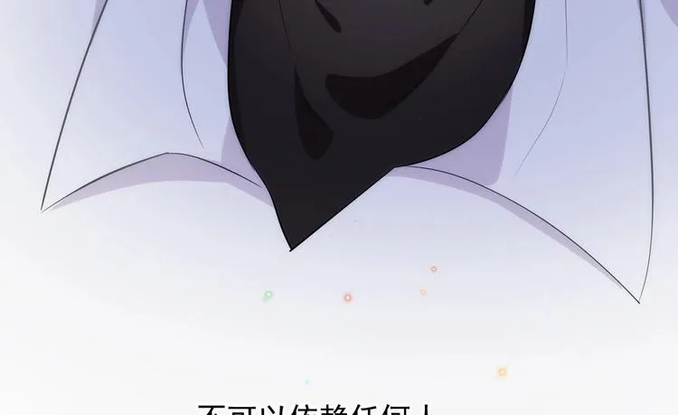 第11话 放不下 第73页