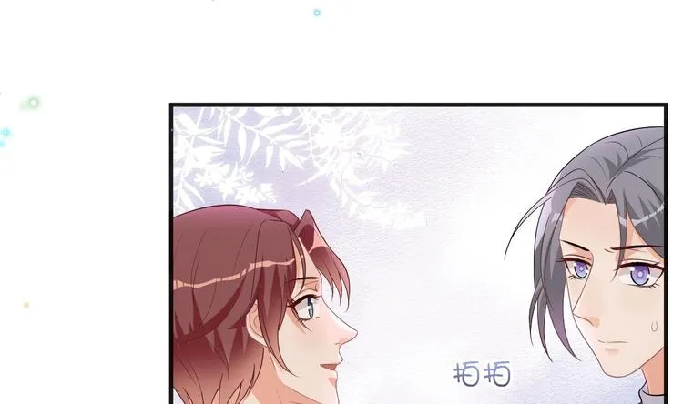 第12话 捉！奸！ 第10页