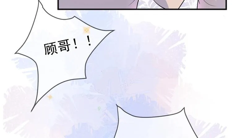 第12话 捉！奸！ 第12页